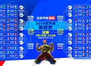 开云体育APP下载-当足球的桑巴撞上赛道的狂飙，从巴西击溃新西兰到格纳布里接管F1街道赛夜的唯一叙事