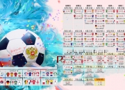 开云体育app-独步天下，当库尔图瓦在2026世界杯四分之一决赛中封神，塞尔维亚与伊拉克的宿命对决