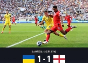 开云体育在线-法国防守稳固，英格兰-战平的简单介绍