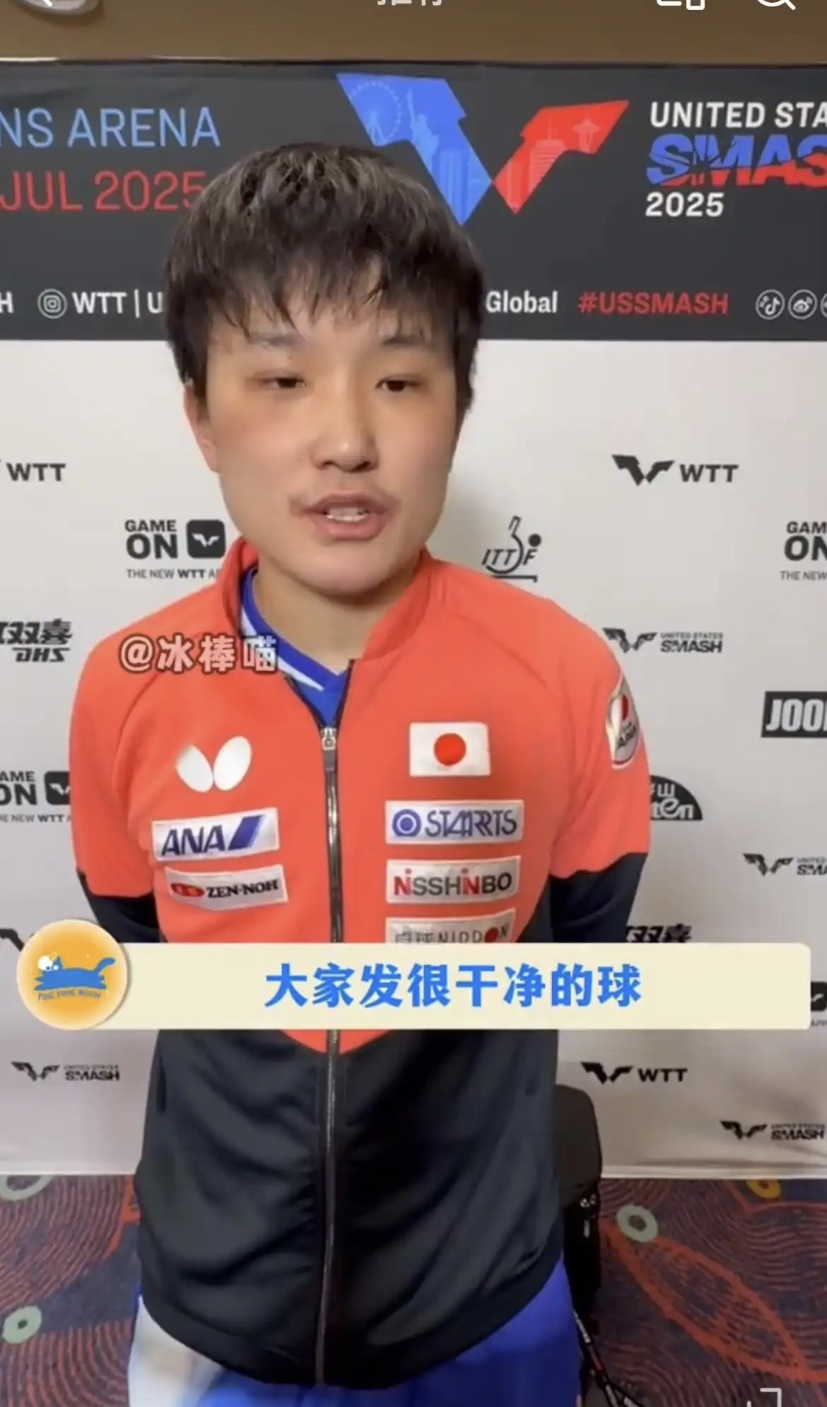 关于波兰乒乓球队险胜法国乒乓球队,张本智和完成帽子戏法的信息 关于波兰乒乓球队险胜法国乒乓球队,张本智和完成帽子戏法的信息