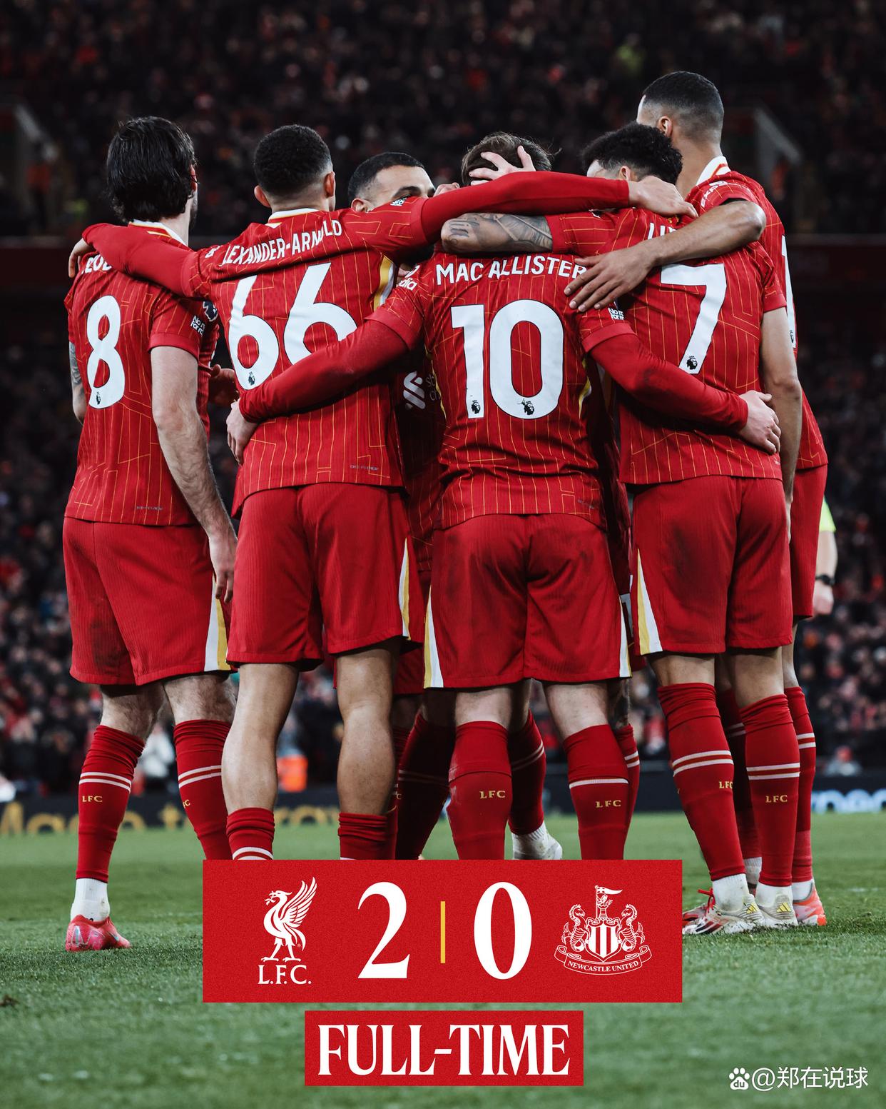 关于利物浦锋线乏力，主场多打墨尔本替补的信息