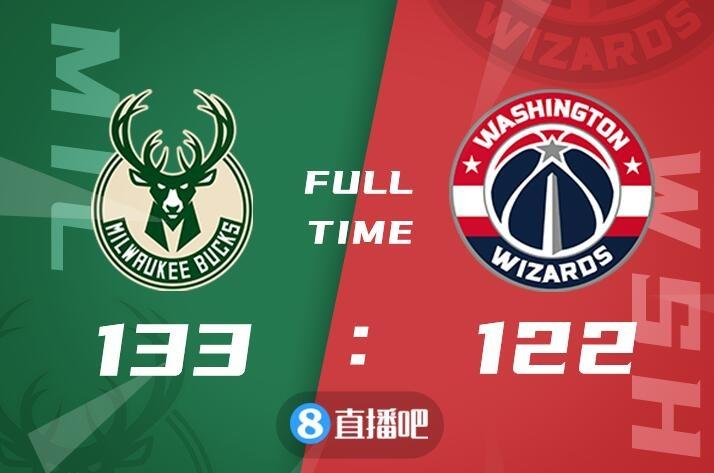 雄鹿再胜奇才，继续豪取全胜