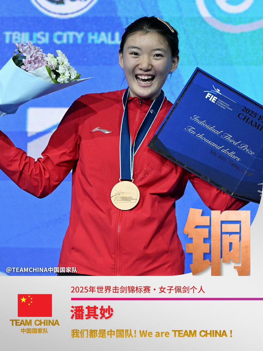 新加坡举重运动员实现突破，收获铜牌的简单介绍