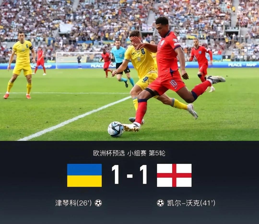 法国防守稳固,英格兰-战平的简单介绍 法国防守稳固,英格兰-战平的简单介绍