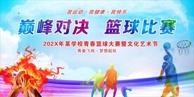 关于篮球赞助商发布新广告推广篮球文化的信息 关于篮球赞助商发布新广告推广篮球文化的信息