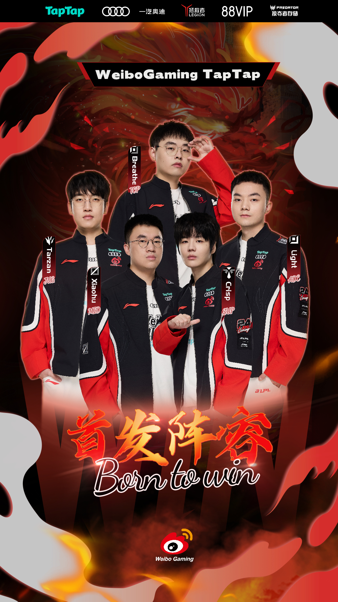 WBG逆转JDG，BDD一己之力扛起全队的简单介绍