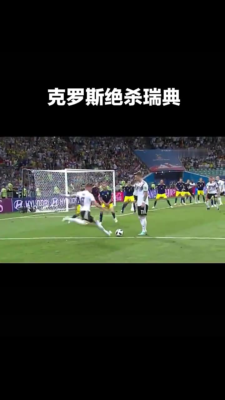 瑞典绝杀加拿大，孔蒂统治全场的简单介绍