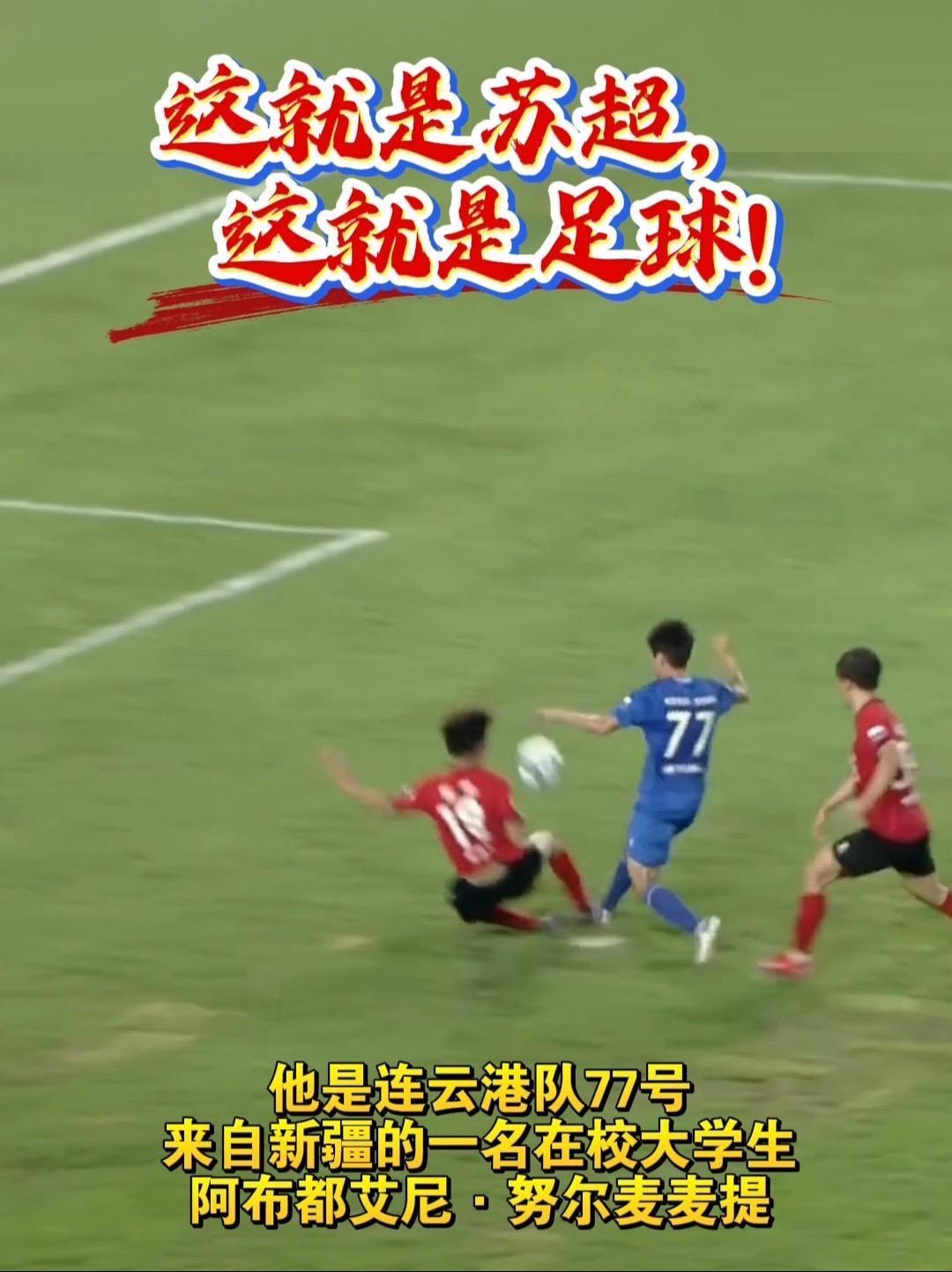 关键一战！球队在比赛中决胜负