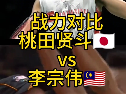 印尼队完胜日本队，桃田贤斗惊艳四座的简单介绍